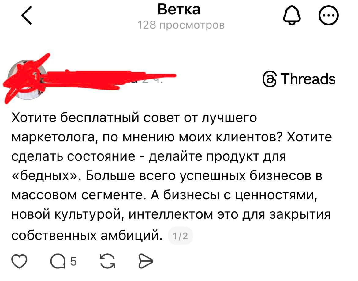 И где он не прав