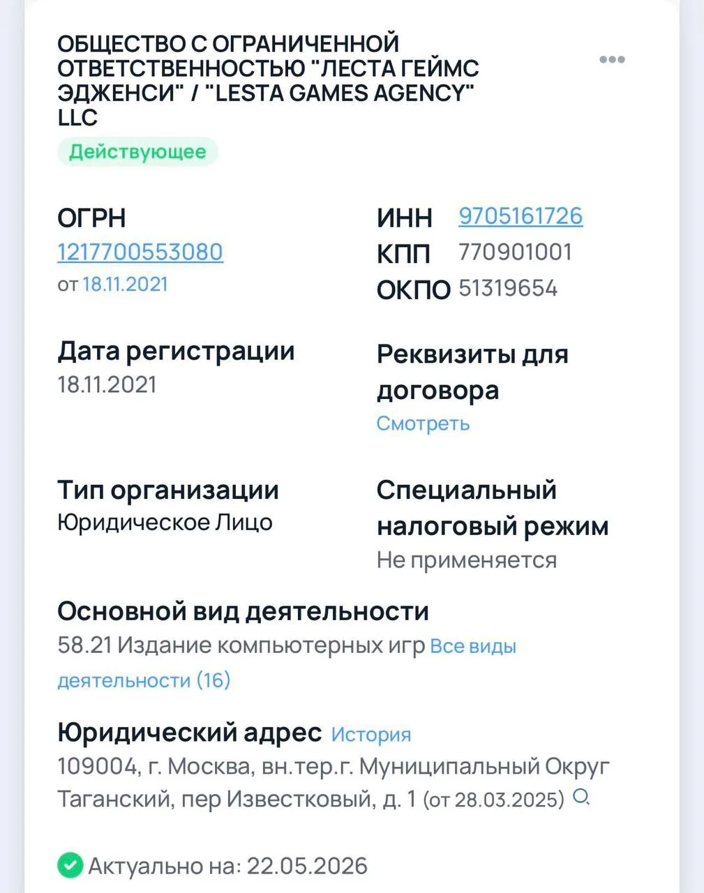 Доброе утро! Игра Танки компании Леста приносит 10,5 млрд чистой прибыли при выручке в 30 млрд