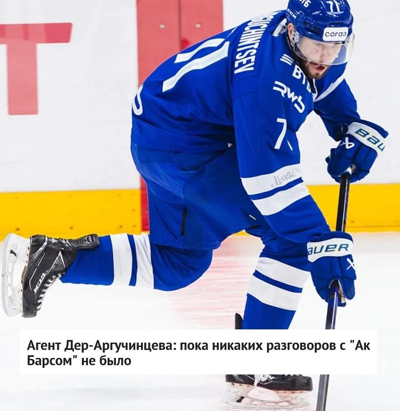 🗣 Агент Шуми Бабаев, представляющий интересы Семена Дер-Аргучинцева, прокомментировал ситуацию