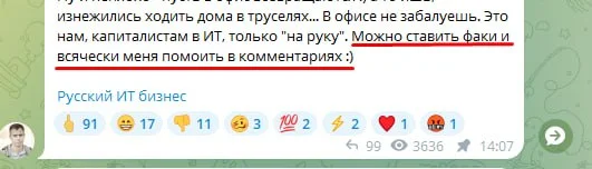 Comment media