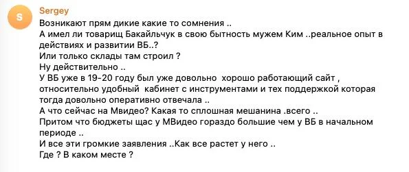 Последнее время мне стали периодически приходить сообщения о том, что происходит на М.Видео