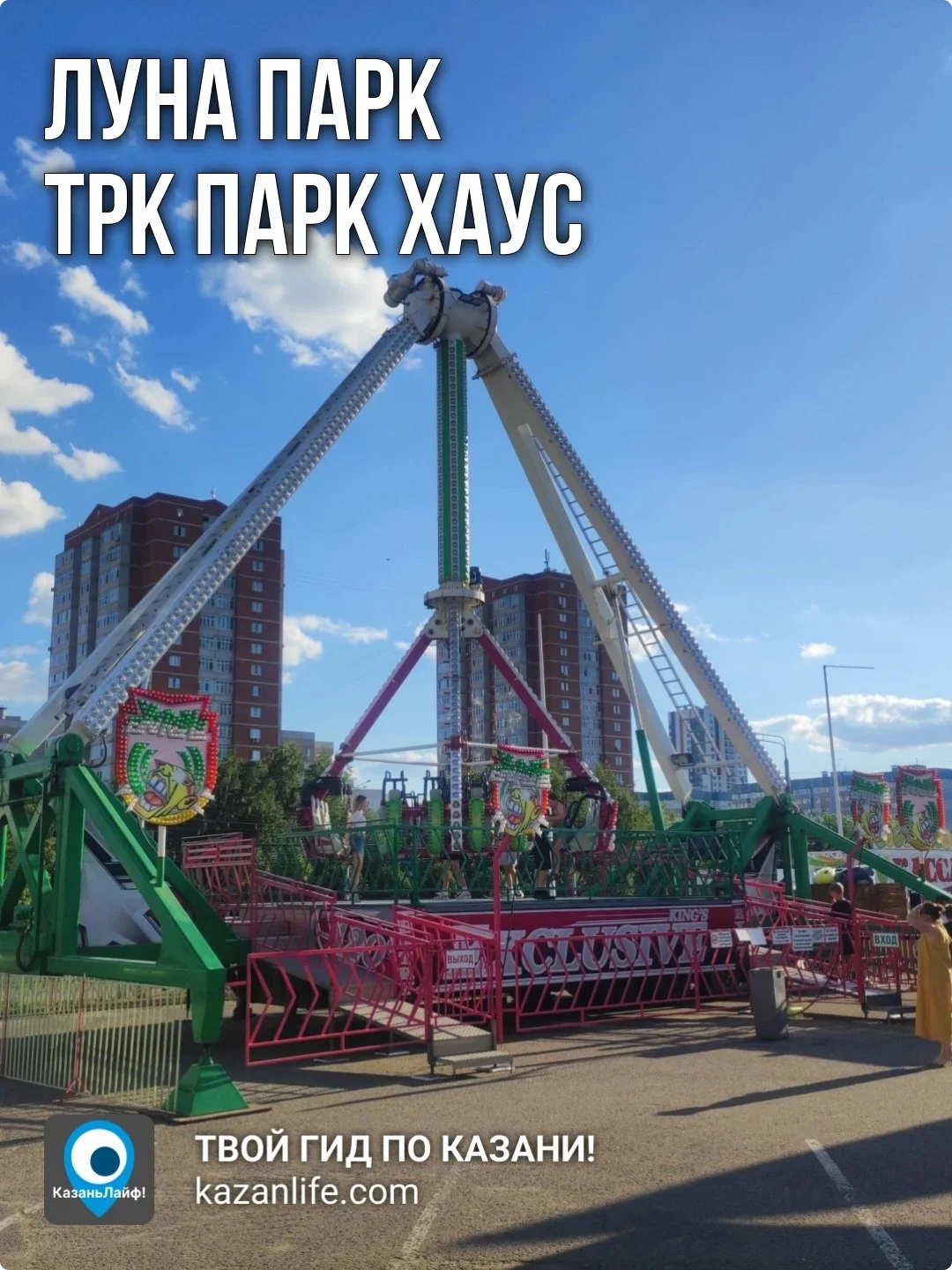 Что-то интересное....