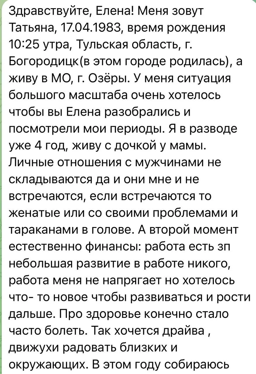 Что-то интересное....
