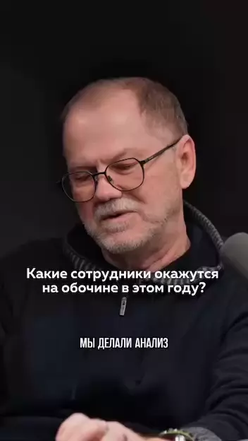 Эксперты прогнозируют массовые увольнения эйчаров к 2026 году