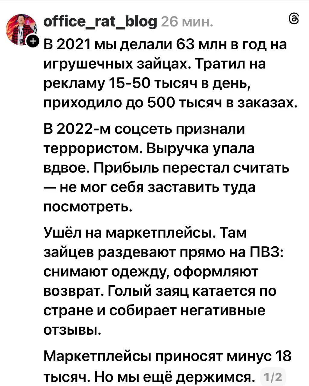 Реалии производства в РФ