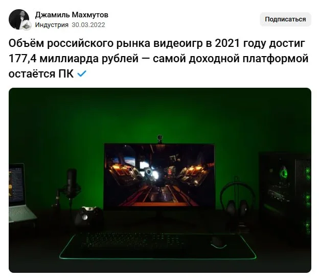 Comment media
