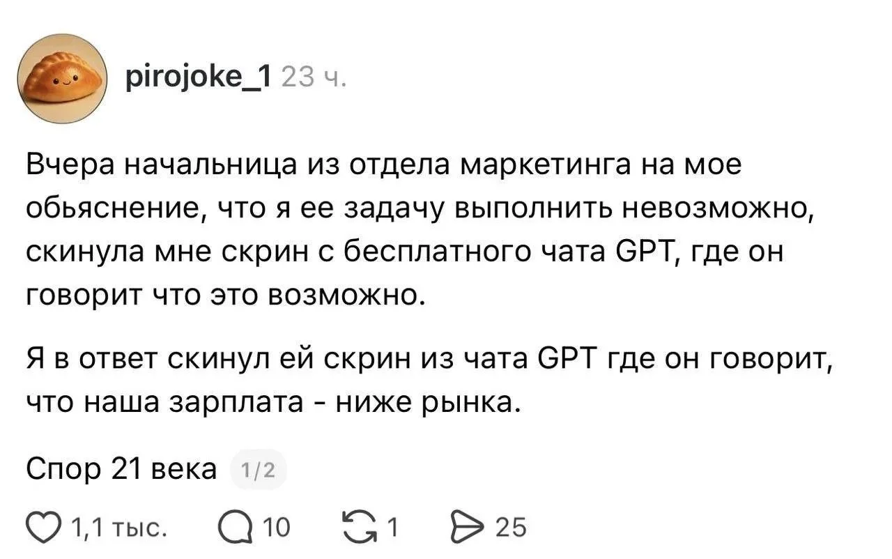 Comment media