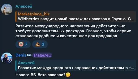 Comment media