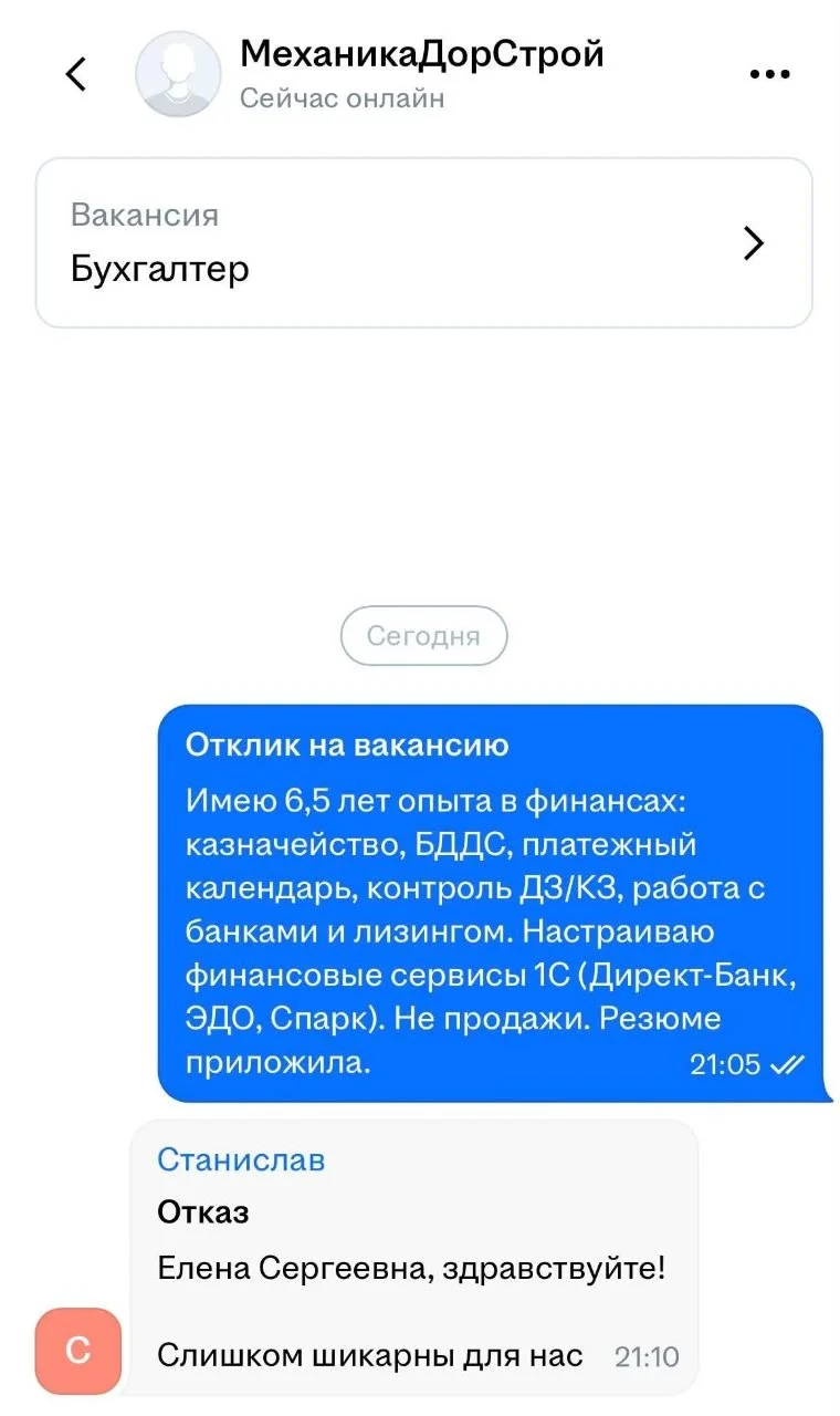 Слишком шикарны для нас