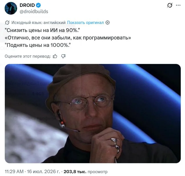 Что-то интересное....