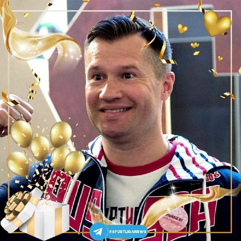 Сегодня Алексею Немову исполняется 50 лет 🎊