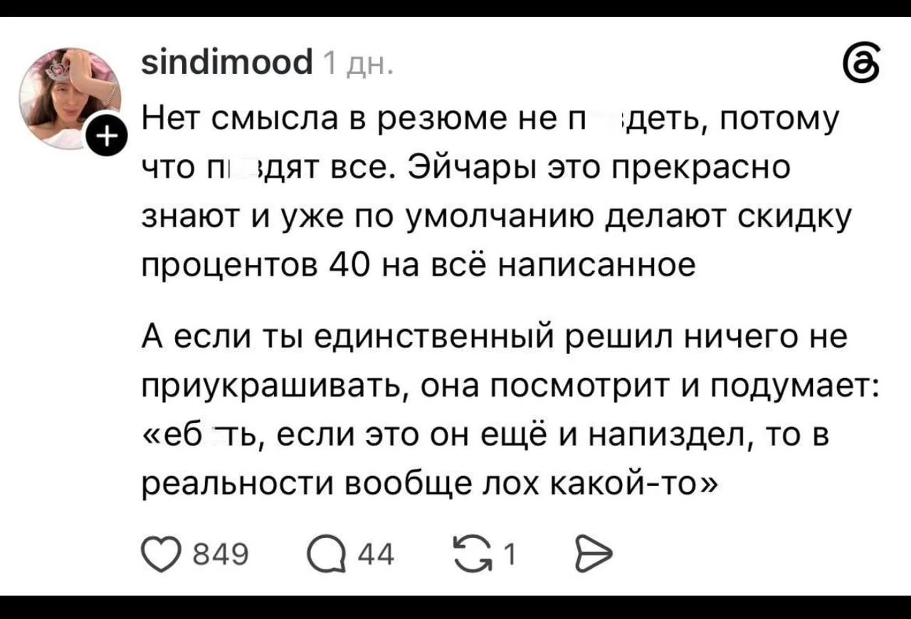 Смешное :( Но вообще да, все врут (с) Доктор Хаус