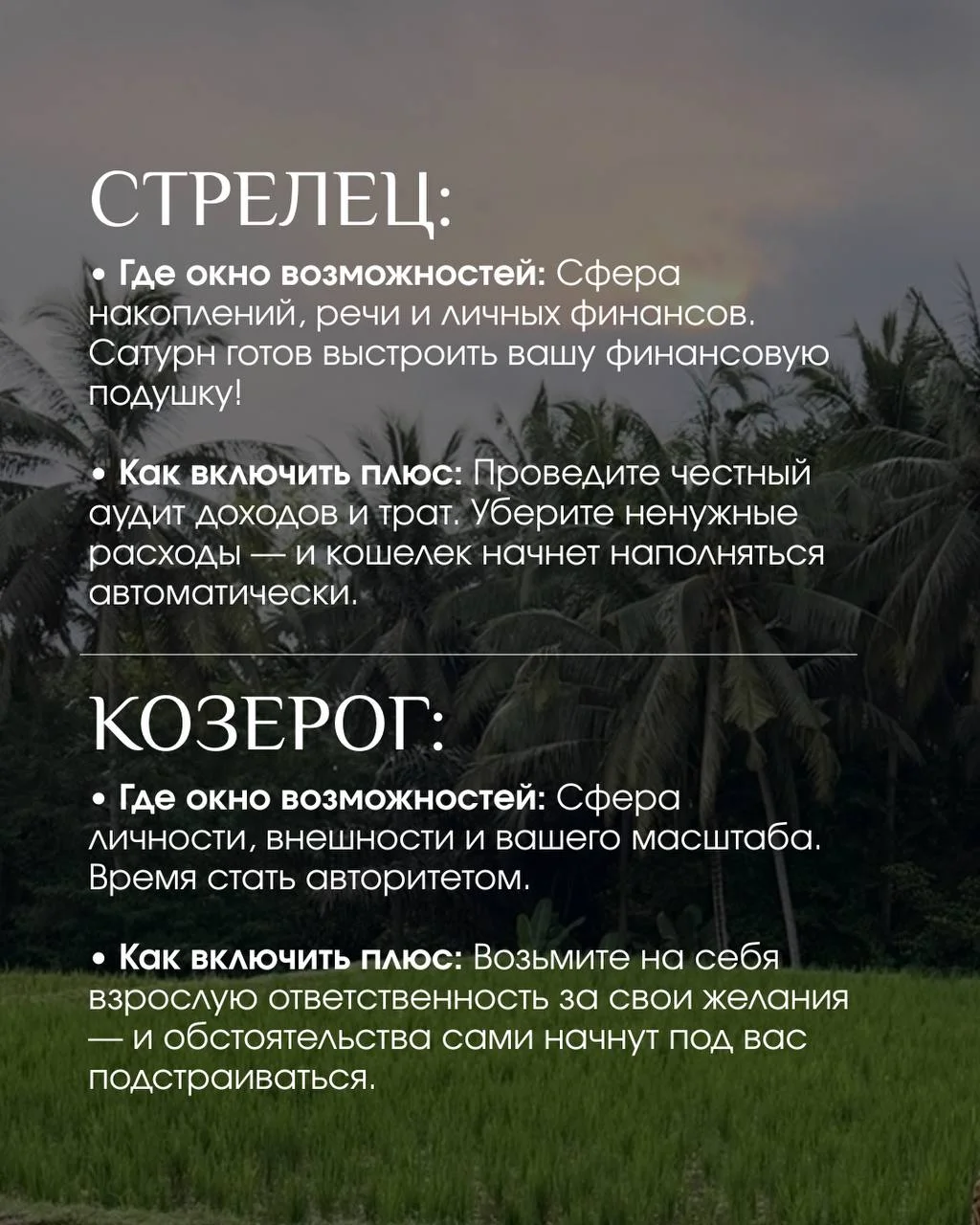 Что-то интересное....