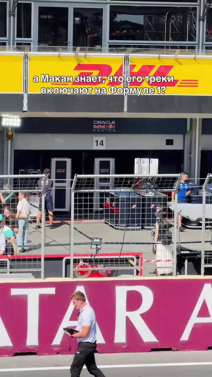 Macan появился на Формуле-1 в Азербайджане🏎