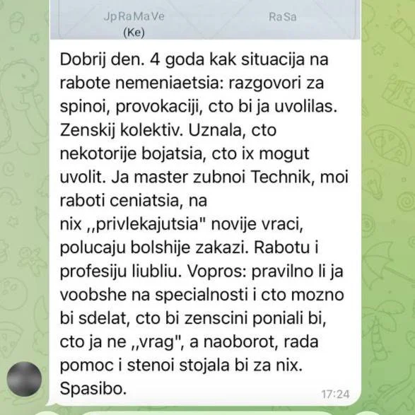 Вторая история⬆️⬆️⬆️