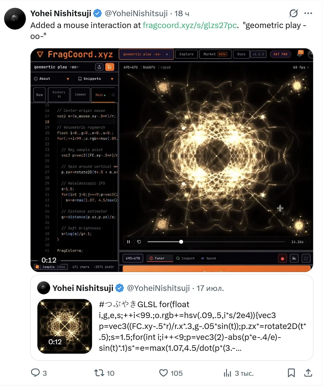 Натыкаюсь на какие-то нереальные проекты ии-психоза: https://fragcoord.xyz/s/glzs27pc