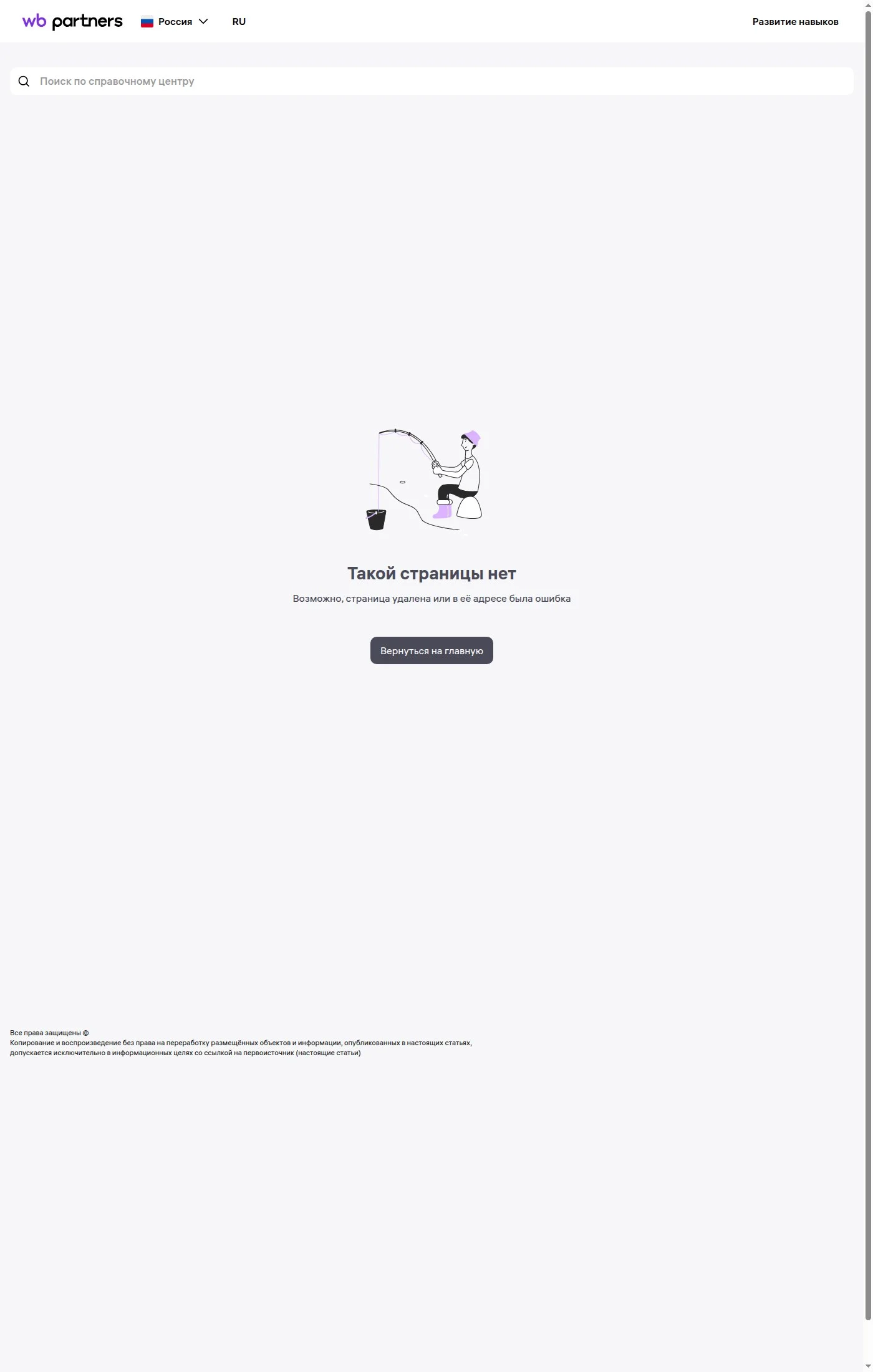 Wildberries обновила FBS-отгрузку в ПВЗ — без коробов, QR и паузы между поставками схема ломается