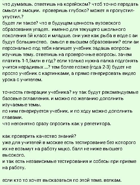 Comment media