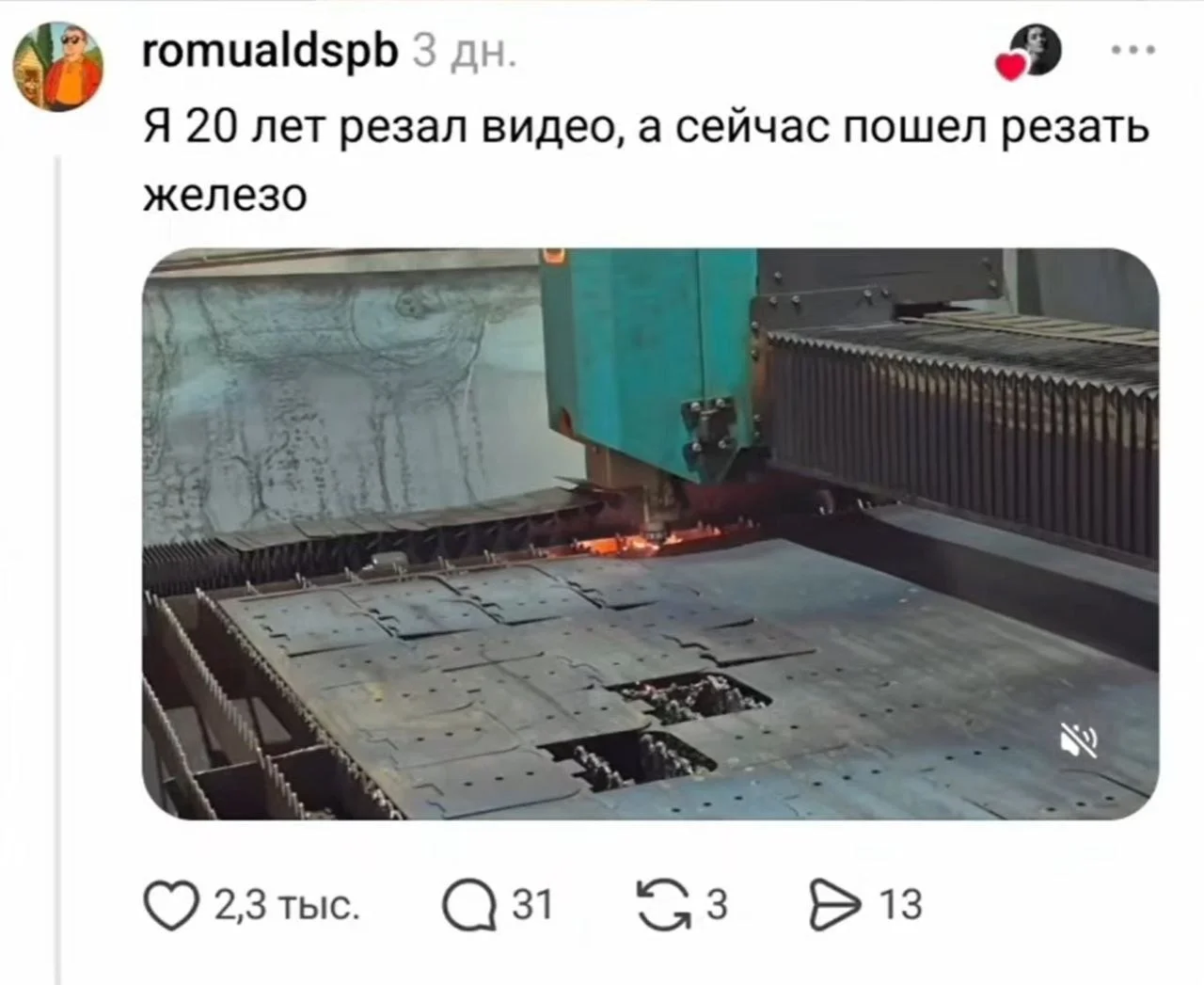 Профессий много доступно после айти , выбирайте любую