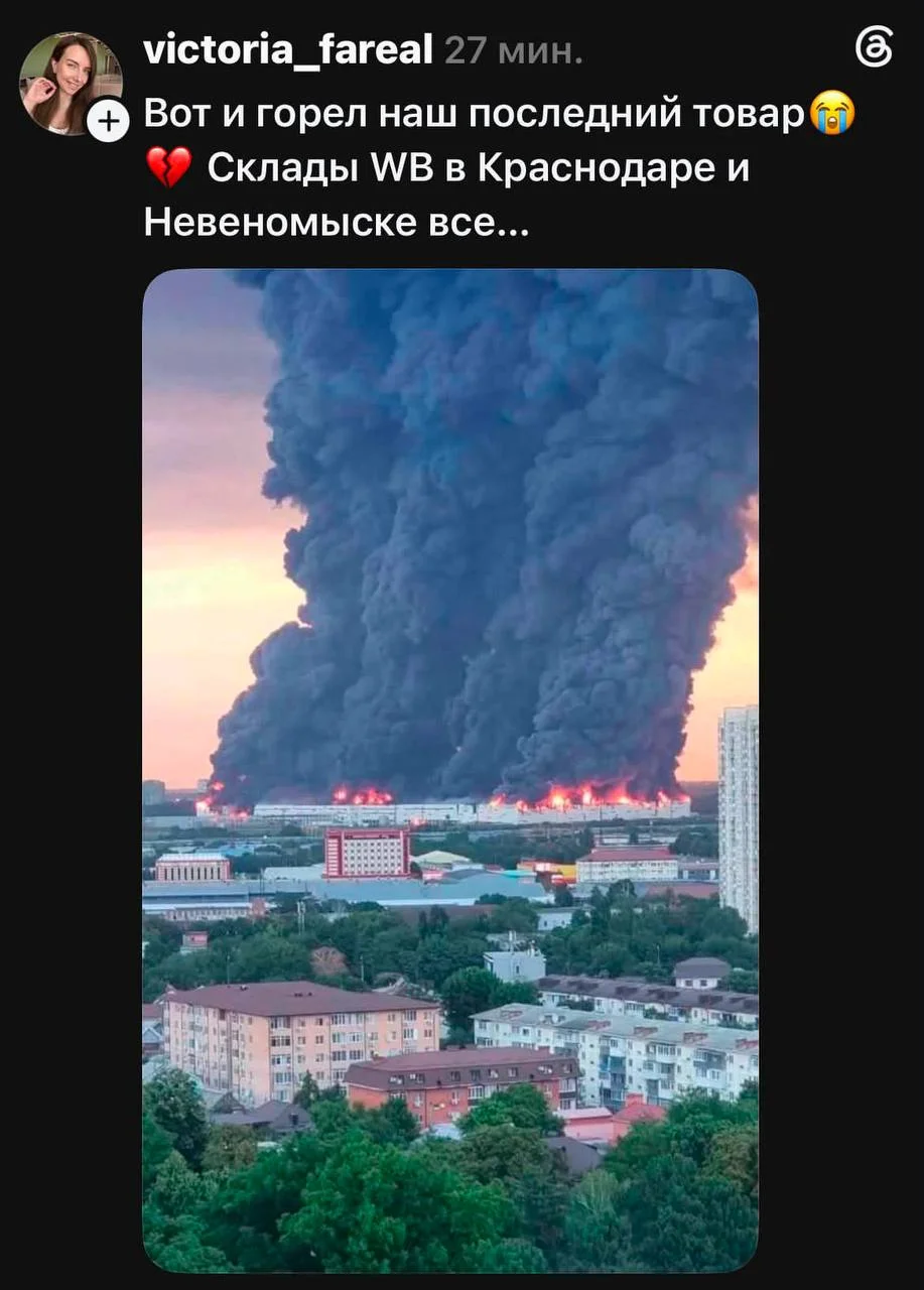 Не злорадству вообще , всегда понимаю, что бизнес это риски, но вот и так бывает