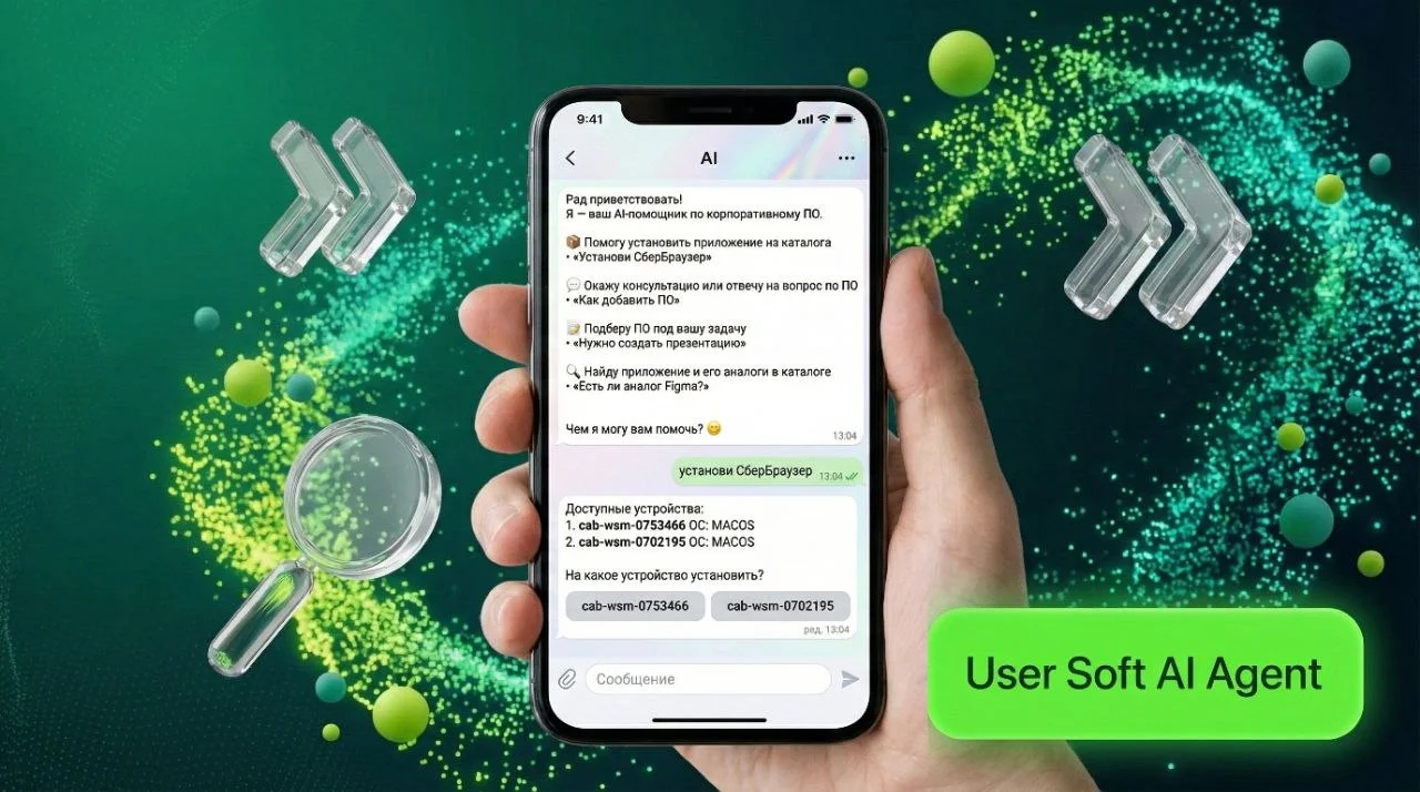 Знакомьтесь, Ai-агент и консультант в одном флаконе наконец-то в работе