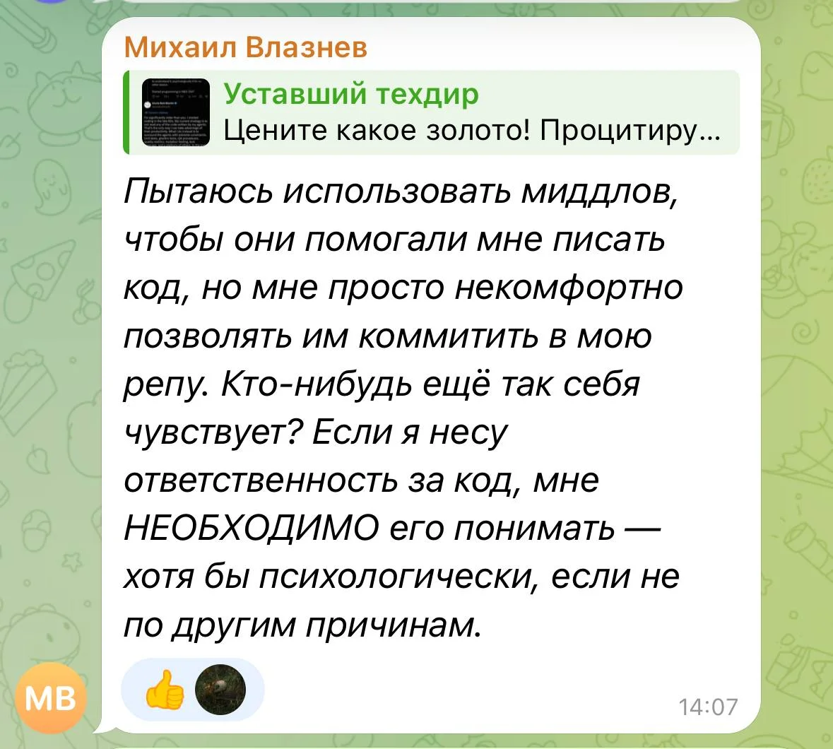 Оч правильно подметили в комментариях)
