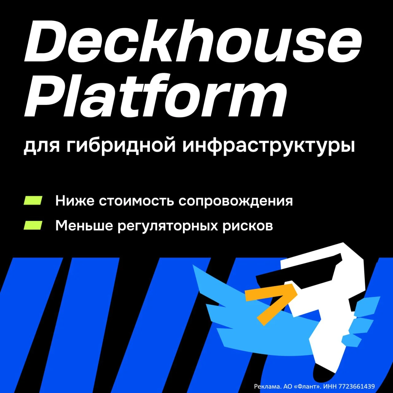 Люди, которые могли бы двигать бизнес, тушат пожары на инфраструктуре — так Карапет Манасян