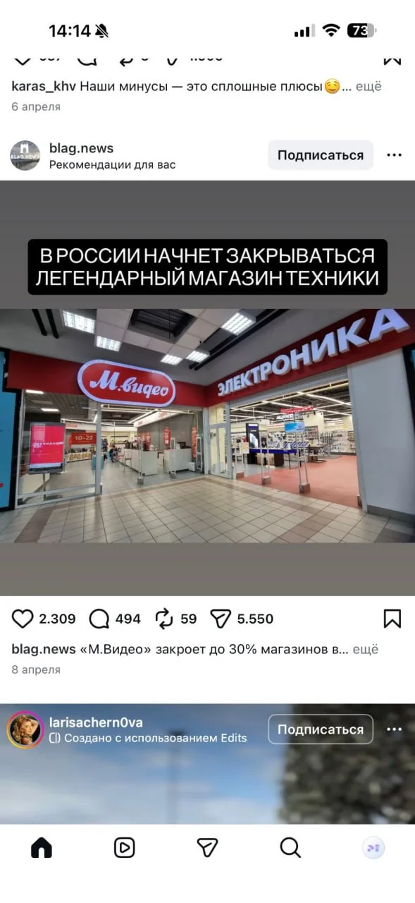 Мы закрываемся. Точнее не мы, как наш бизнес, а это в ленте мне попадается - "мы закрываемся". Я