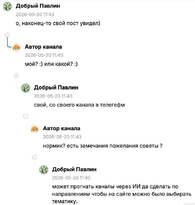 Comment media