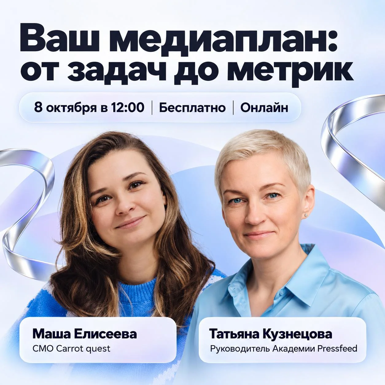 А охваты-то нам зачем? Вопрос, на который вы ответ получите на нашем бесплатном вебе 👀
