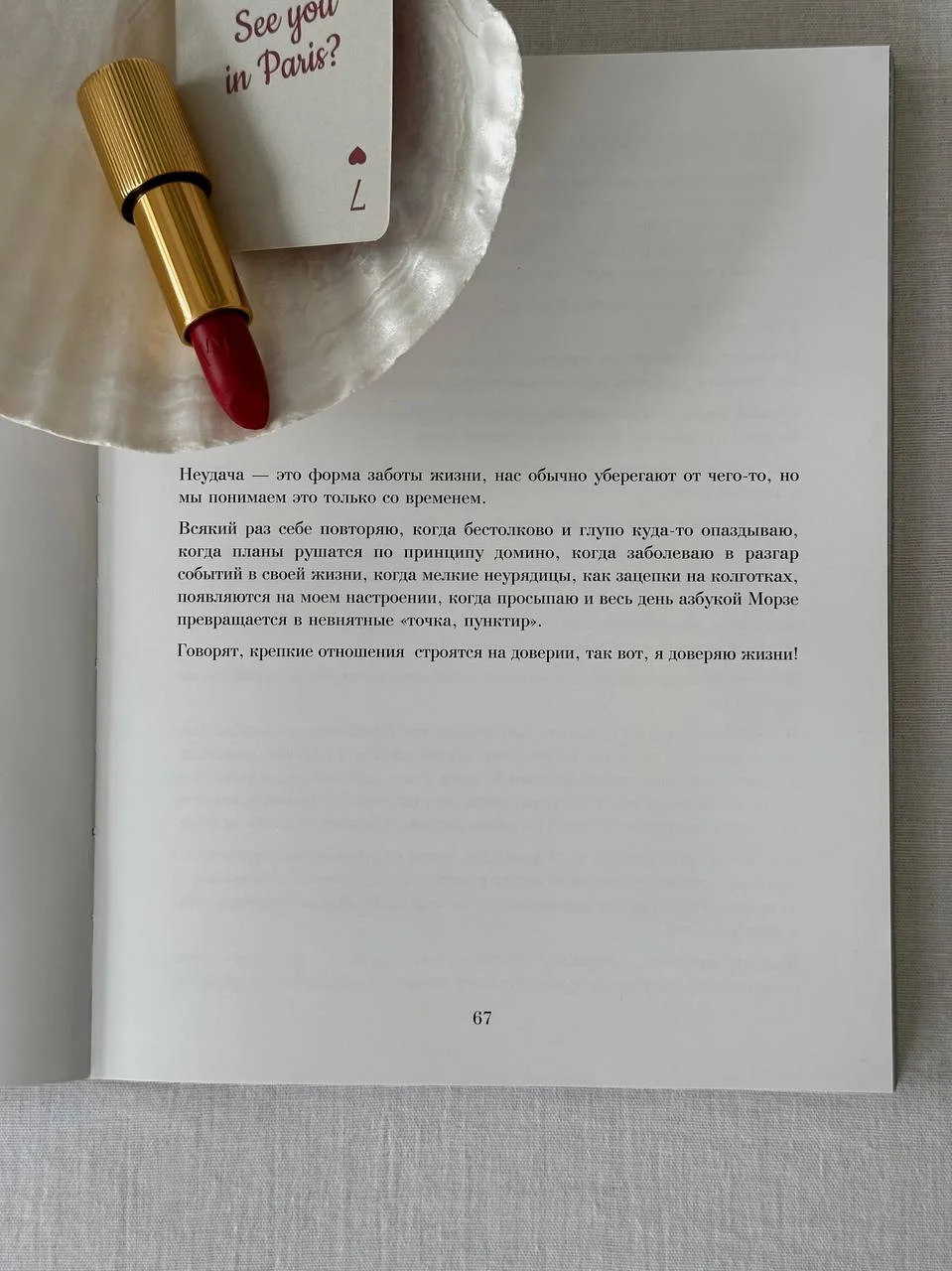 Что-то интересное....