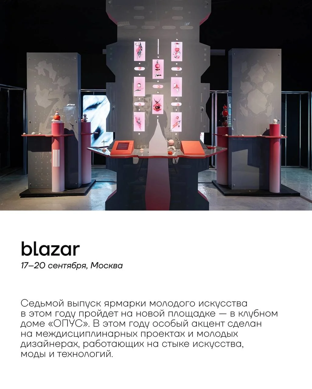 Что-то интересное....