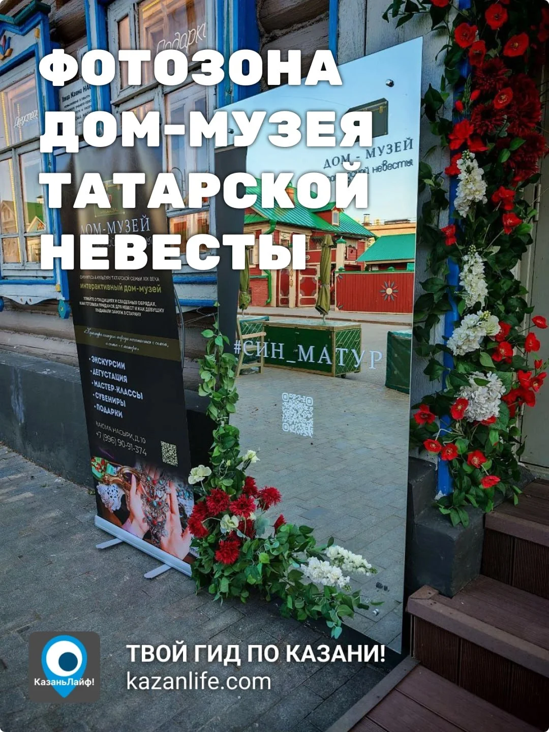 А вы знали, что??