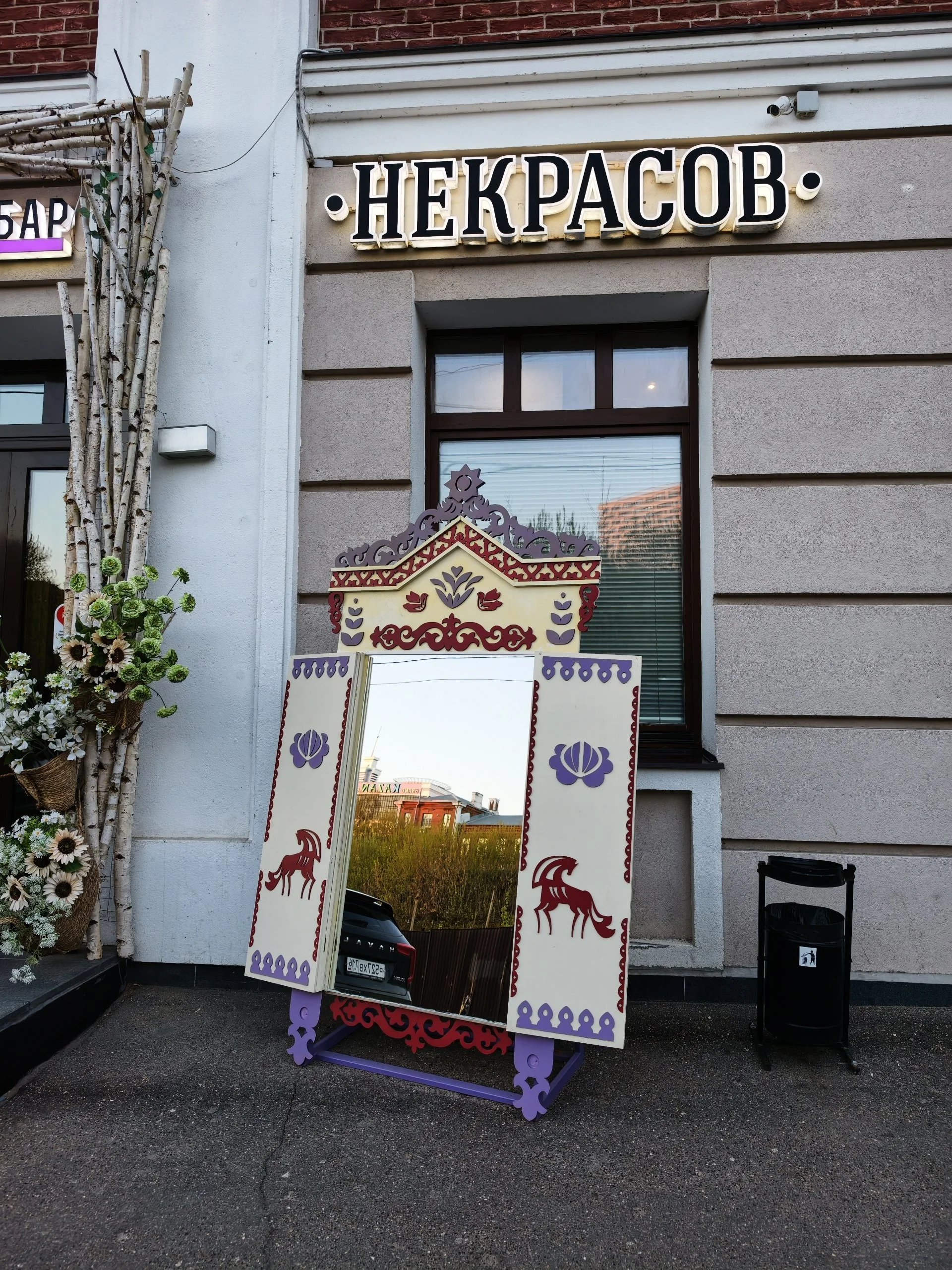День 32. Казань!