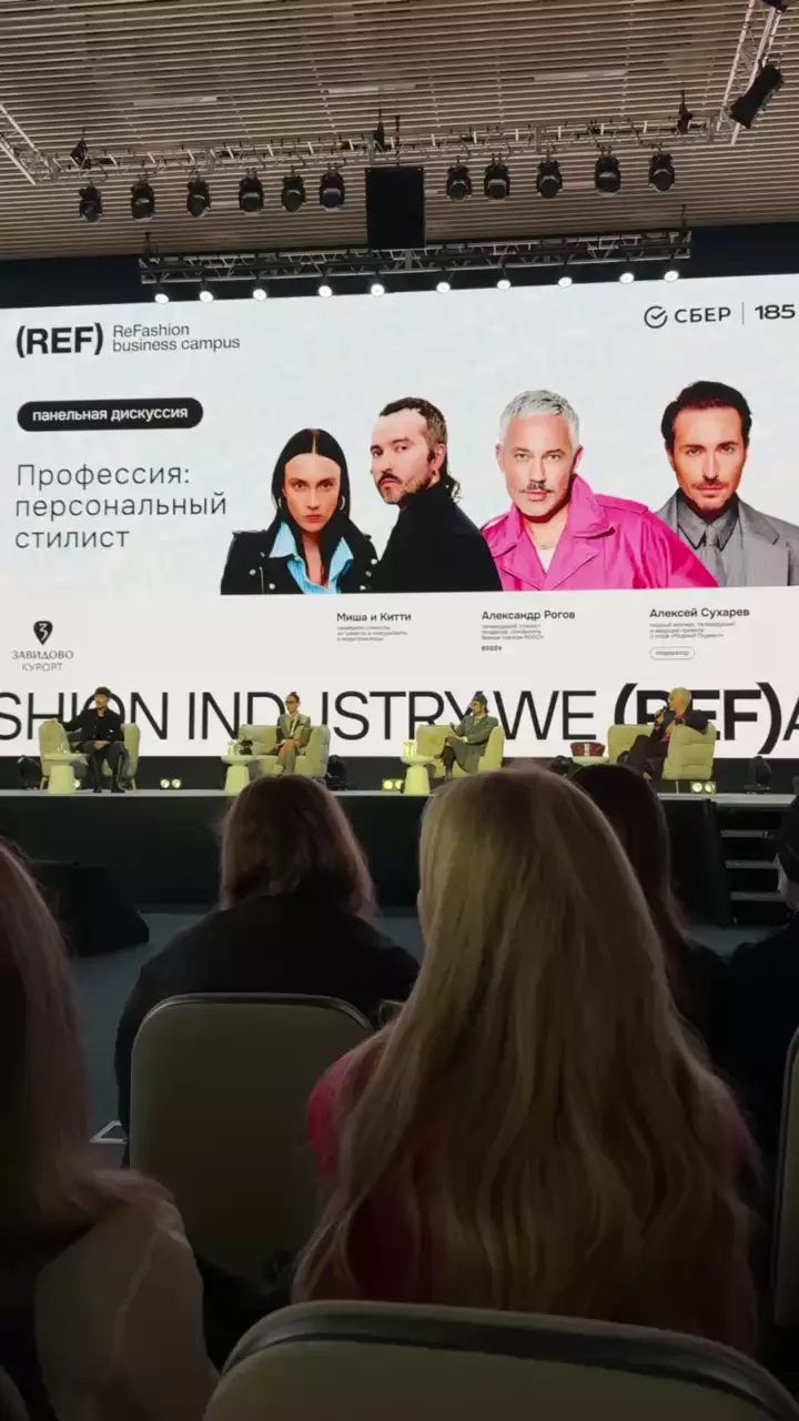 Я немного пропала из соцсетей - потому что на несколько дней уехала с коллегами-стилистами на