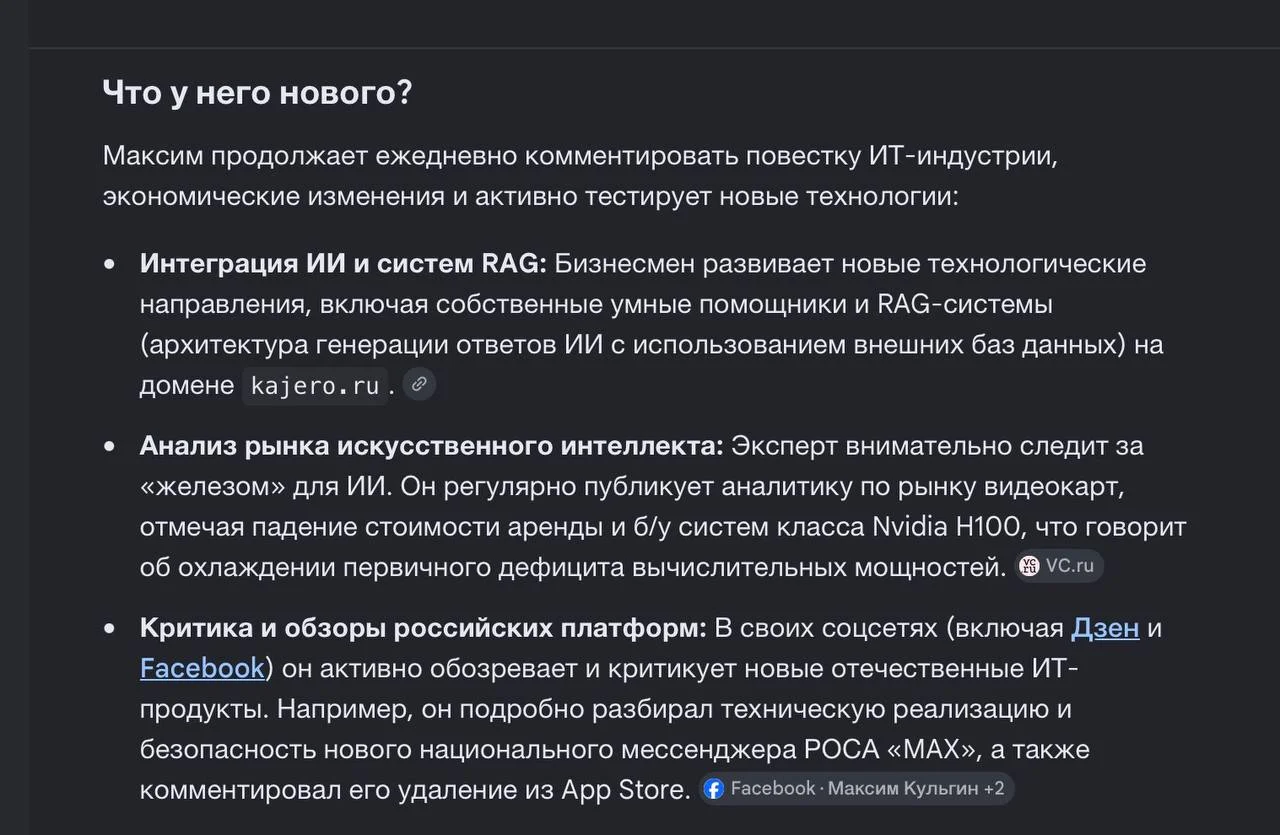 Comment media