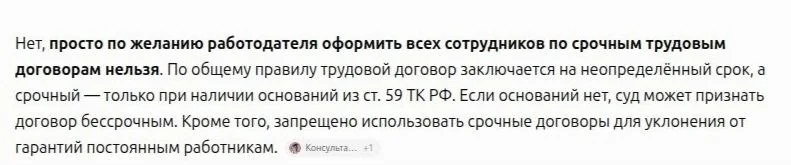 Comment media