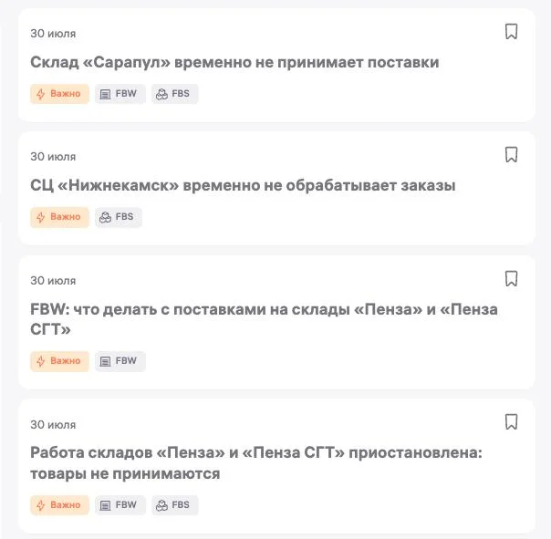 Сегодня Пенза и Сарапул