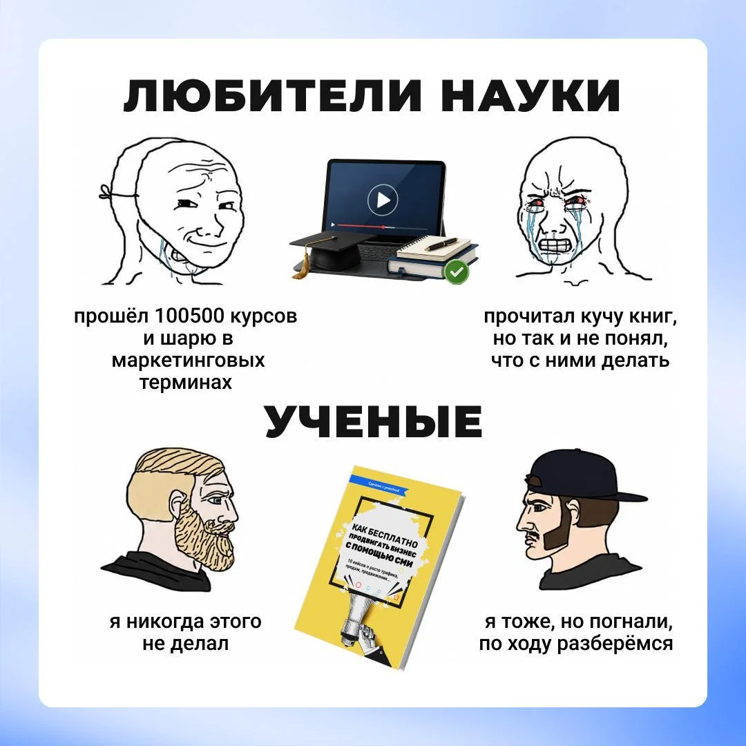 Дарим книгу — она поможет предпринимателю, пиарщику, эксперту и не только бесплатно продвигать