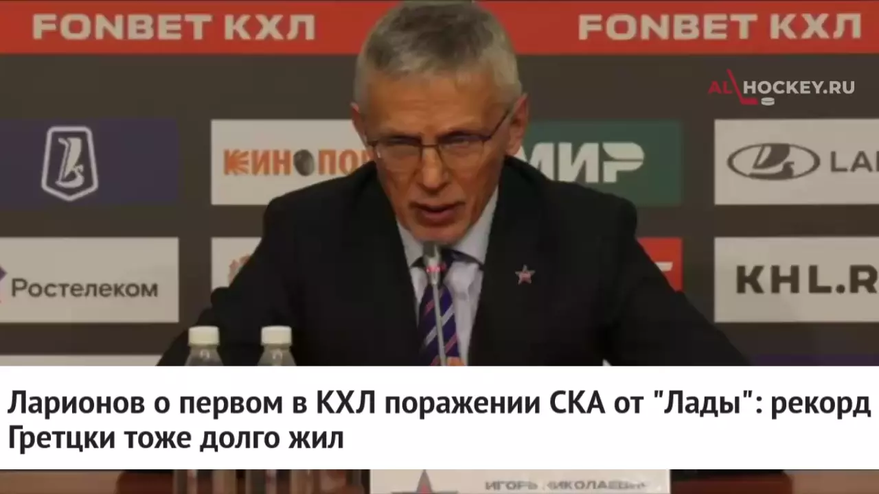 🎙 Главный тренер ⭐️ СКА Игорь Ларионов поделился эмоциями после матча регулярного чемпионата КХЛ с