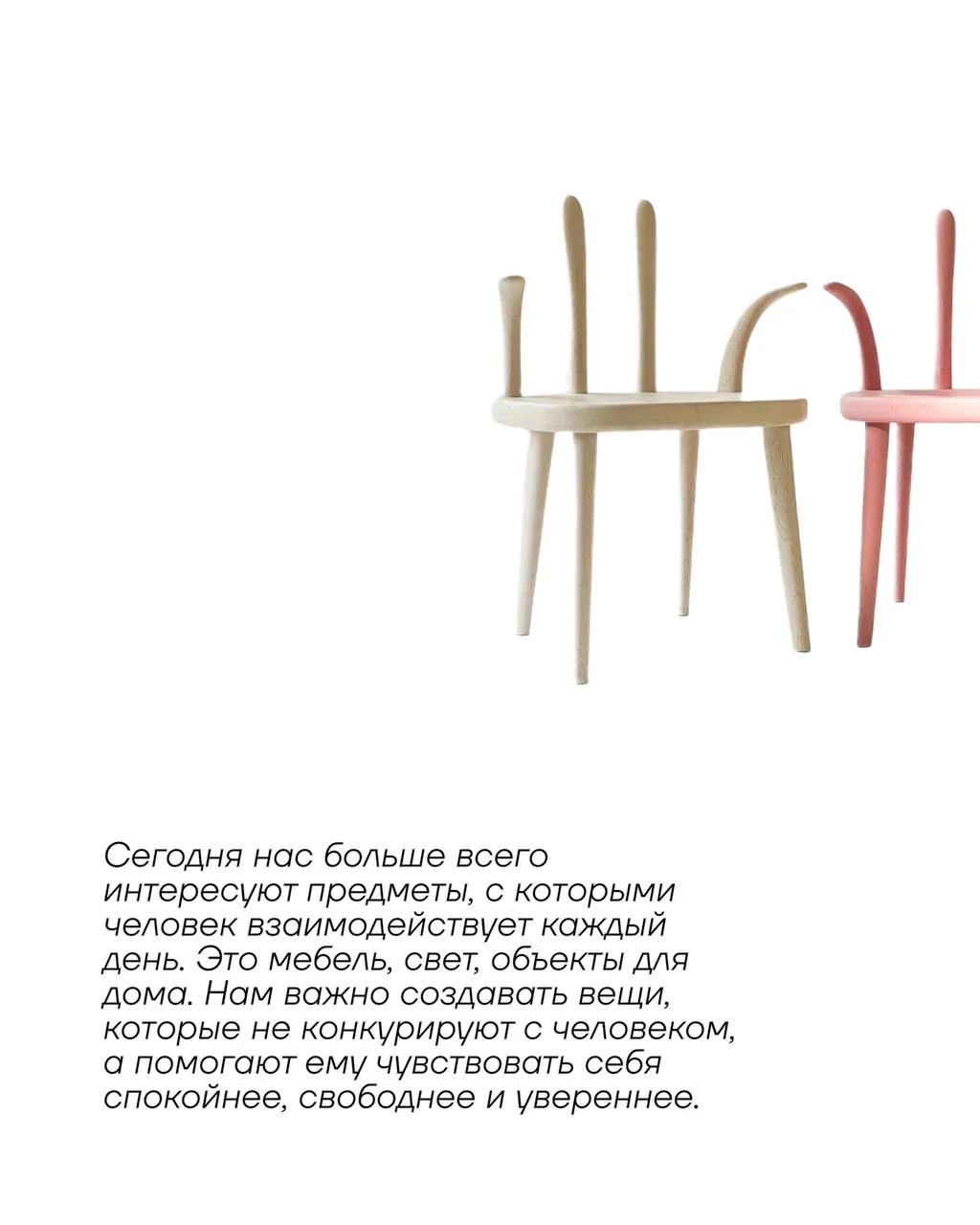 Как дизайн интерьера влияет на самочувствие человека?
