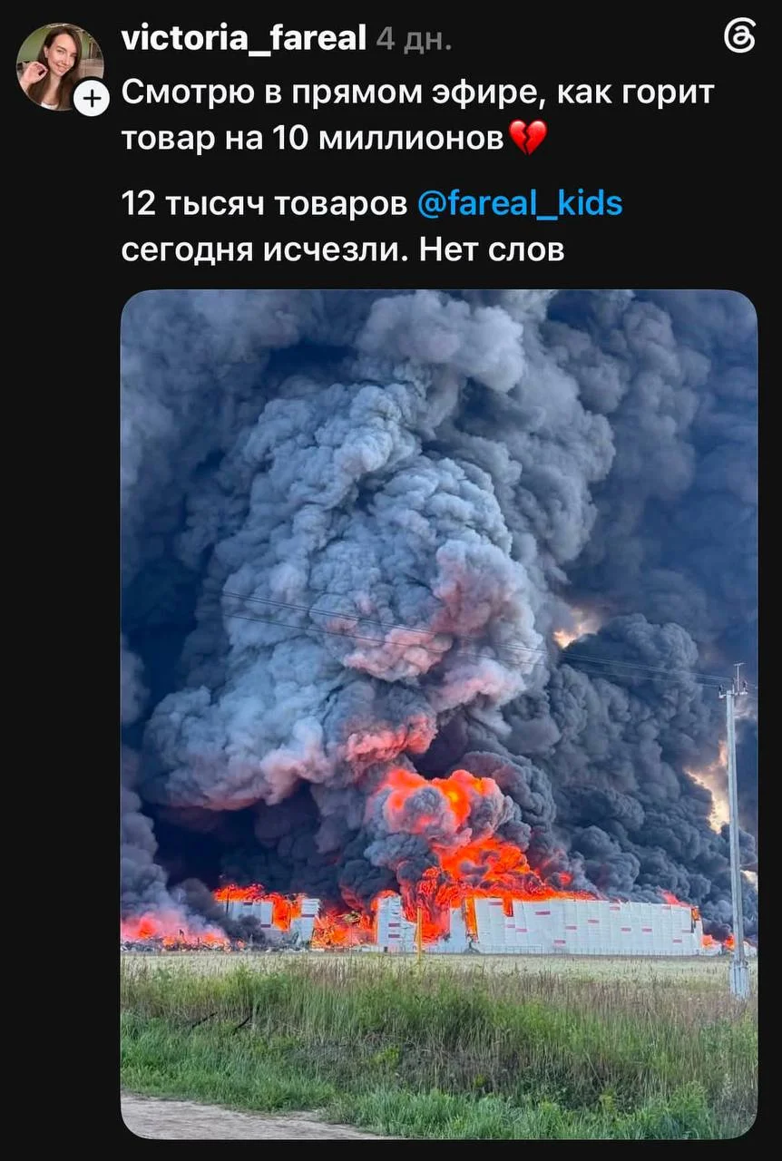 Не злорадству вообще , всегда понимаю, что бизнес это риски, но вот и так бывает