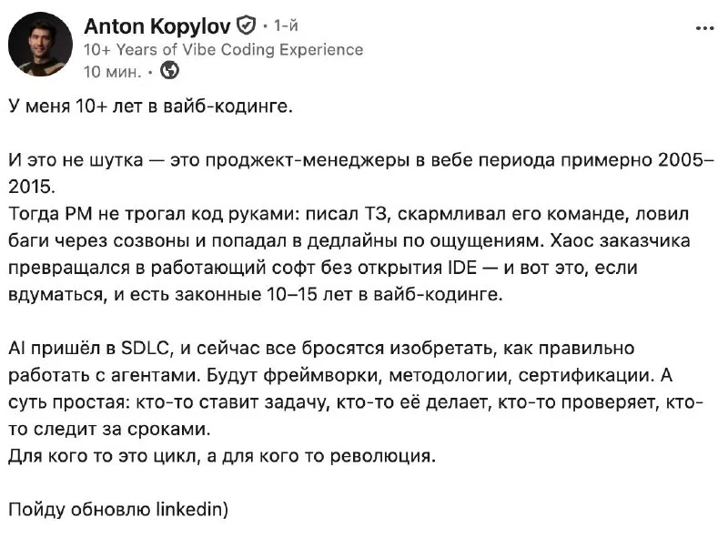 Всё новое - хорошо забытое старое