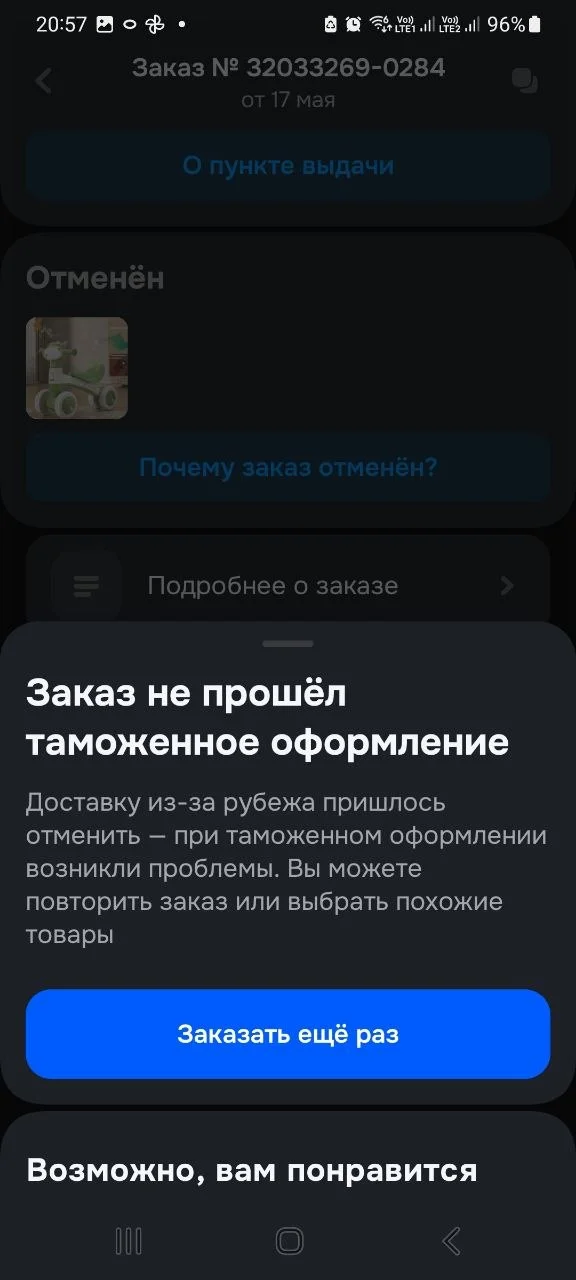 Для тех продавцов, кто боится что их с маркетплейс овощ вытеснят китайцы