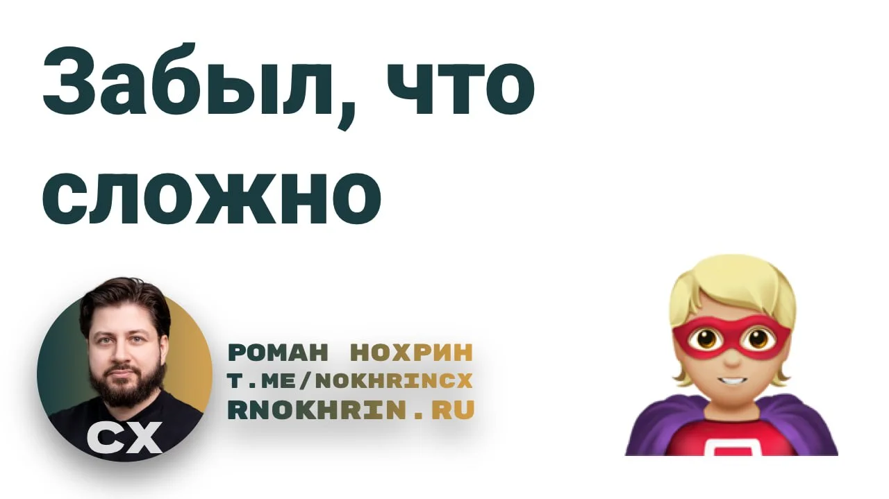 Вернулись из отпуска, первый день забираю Ваню из школы