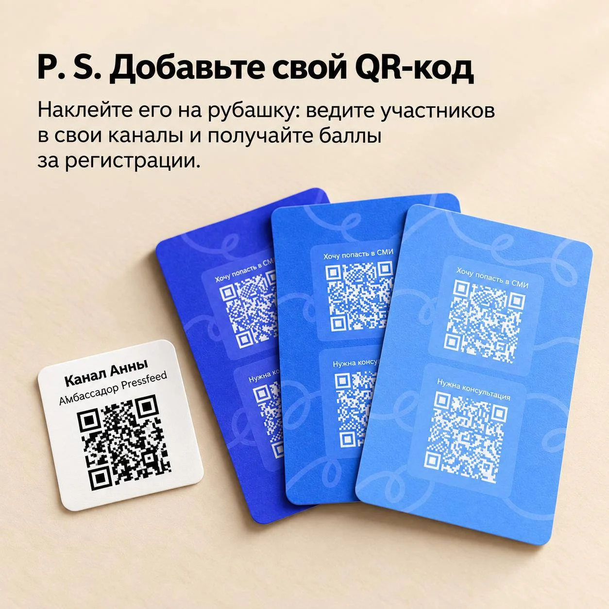 Теперь знакомиться можно как в детстве: через Привет, давай дружить