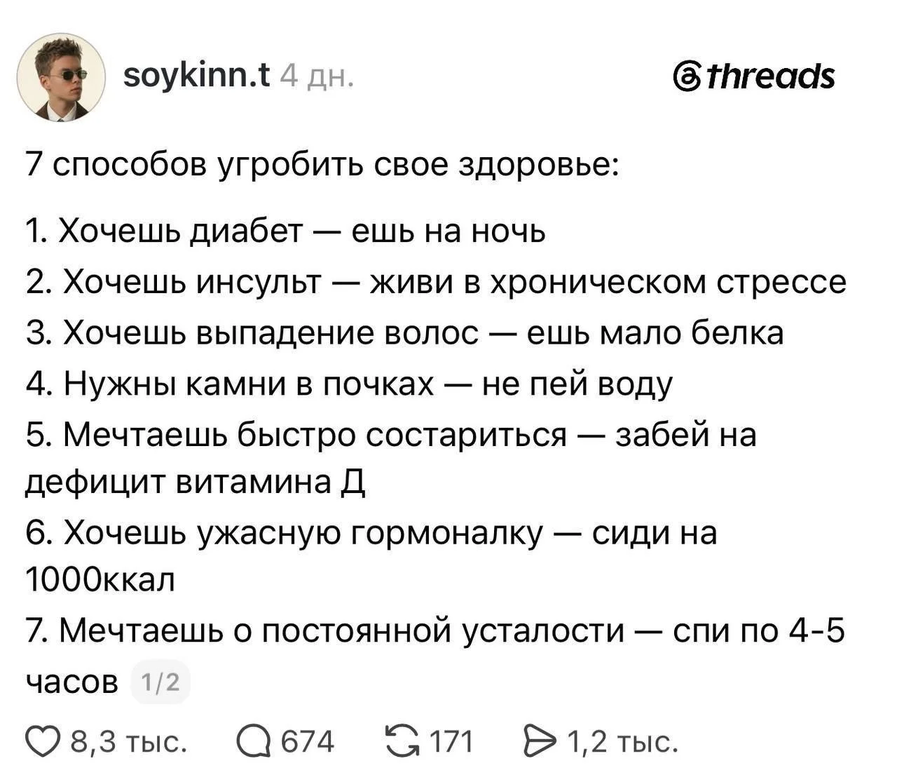 Пункт 4 выполнен. Остальные туфта