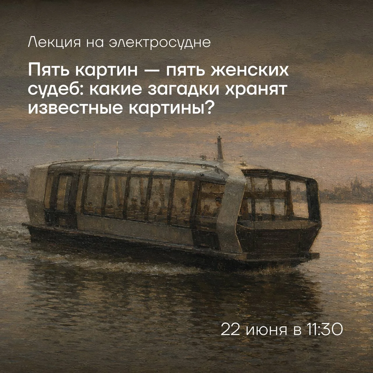 За каждой великой картиной скрывается история, которая выходит далеко за пределы холста