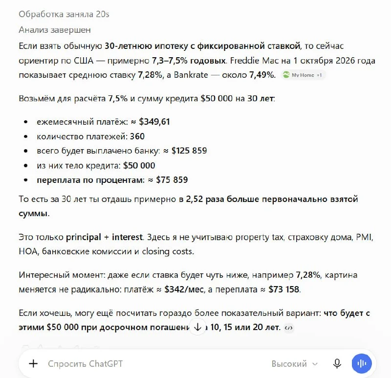 Comment media