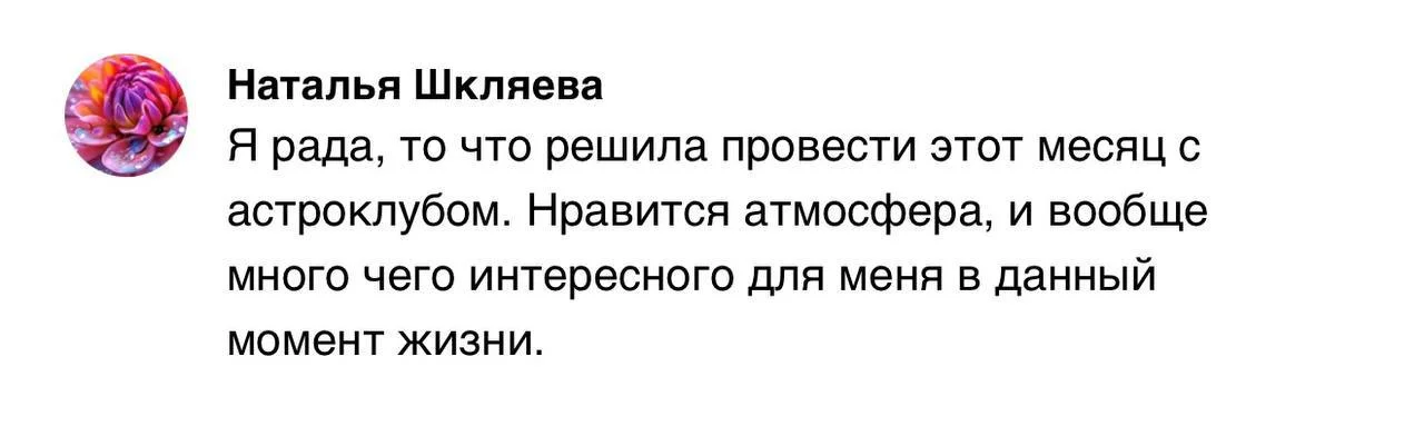 Что-то интересное....